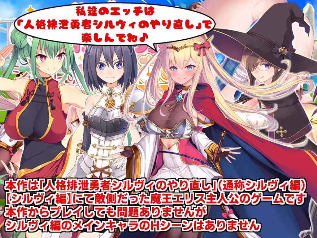 断角魔王艾莉丝的重生谭 The Rebirth Tale of Broken Horn Demon Lord Alice插画