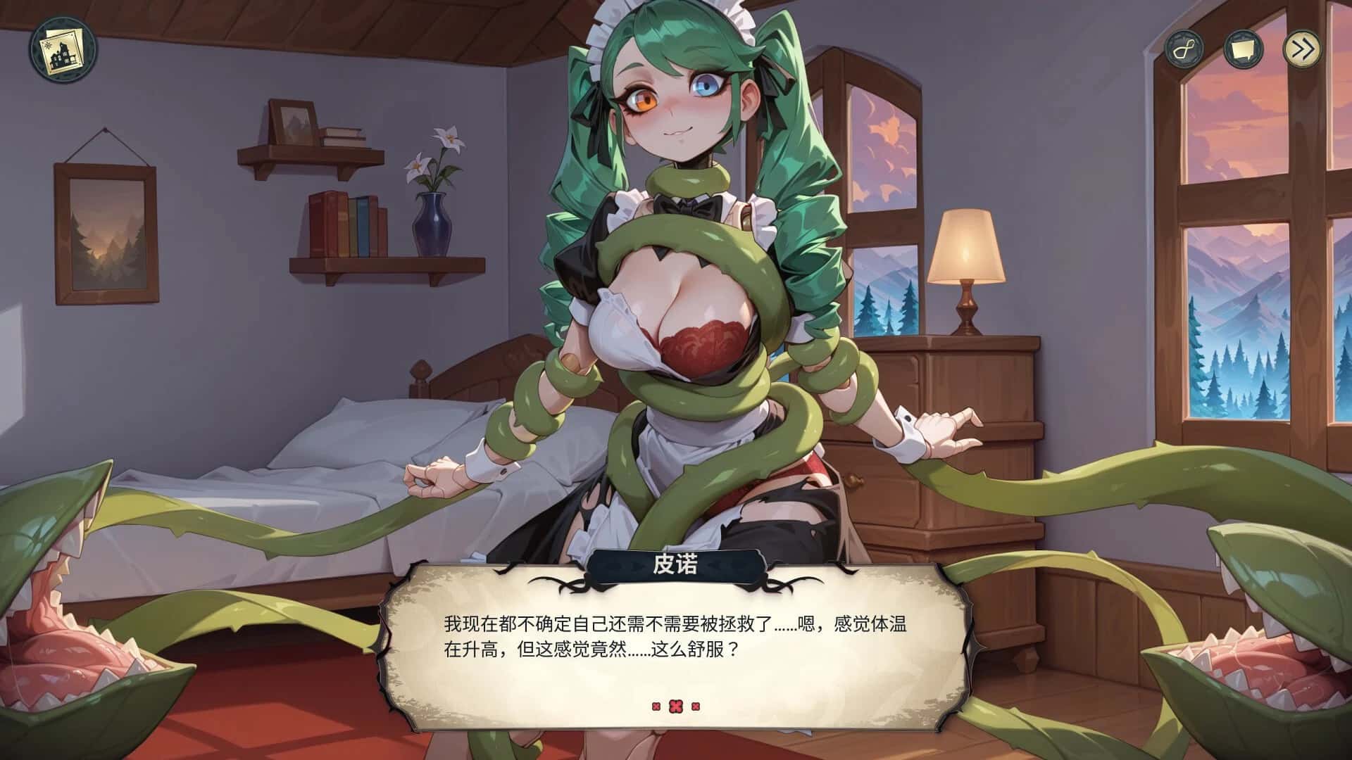 神秘酒店 Hotel Tales封面